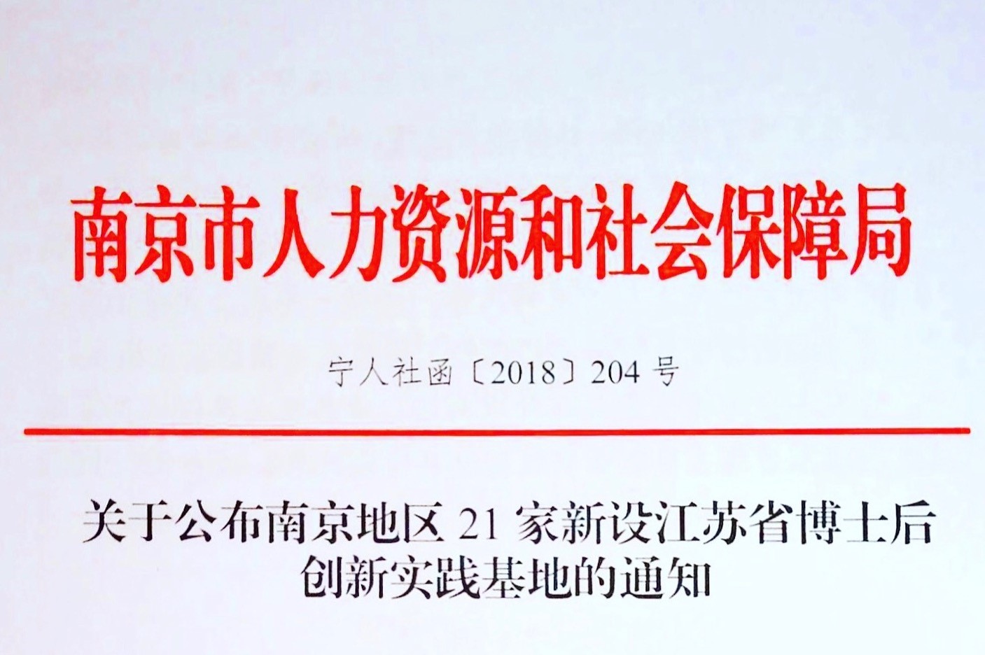 1545015877441571.jpg