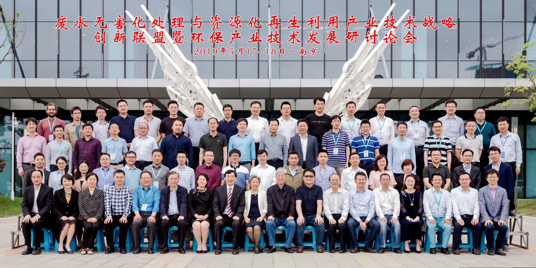 联盟合影.JPG